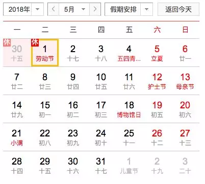 洛阳海岛旅游攻略