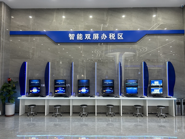 �����й�˰��